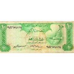 EMIRATS ARABE UNIS - PICK 8 - 10 DIRHAMS - ND 1982