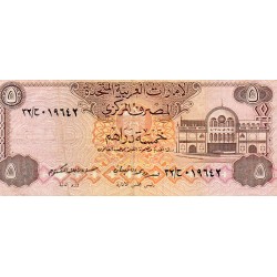 EMIRATS ARABE UNIS - PICK 7 a - 5 DIRHAMS - ND 1982