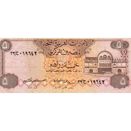 EMIRATS ARABE UNIS - PICK 7 a - 5 DIRHAMS - ND 1982