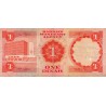 BAHRAIN - PICK 8 - 1 DINAR - L. 1973