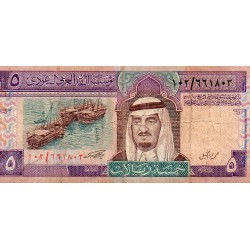 ARABIE SAOUDITE - PICK 22 b - 5 RIYALS - AH1379 / 1983