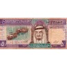 SAUDI ARABIA - PICK 22 b - 5 RIYALS - AH1379 / 1983