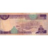 SAUDI-ARABIEN - PICK 22 b - 5 RIYALS - AH1379 / 1983