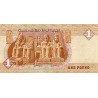 EGYPT - PICK 50 e - 1 Pound - 1993-2001