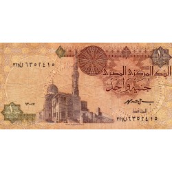 EGYPT - PICK 50 e - 1 Pound - 1993-2001