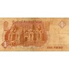 EGYPT - PICK 50 e - 1 Pound - 1993-2001