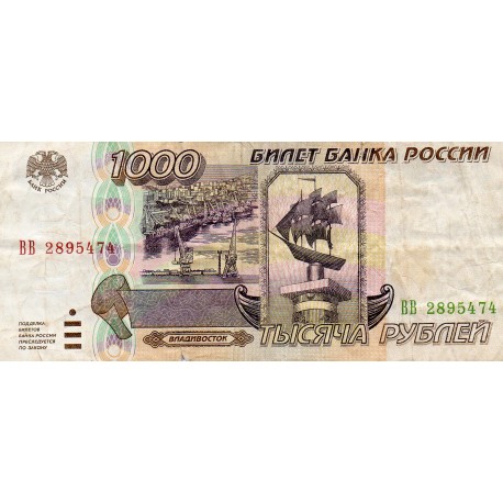 RUSSIA - PICK 261 - 1.000 ROUBLES - 1995