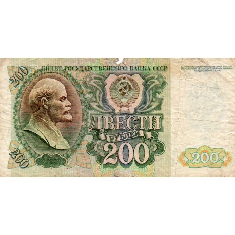 RUSSIA - PICK 248 a - 200 ROUBLES 1992