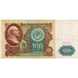 RUSSLAND - PICK 243 a - 100 ROUBLES 1991