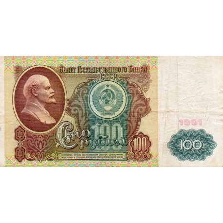 RUSSIA - PICK 243 a - 100 ROUBLES 1991