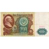 RUSSIA - PICK 243 a - 100 ROUBLES 1991