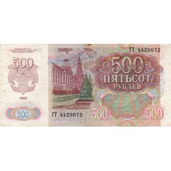 RUSSIE - PICK 249 a - 500 ROUBLES 1992