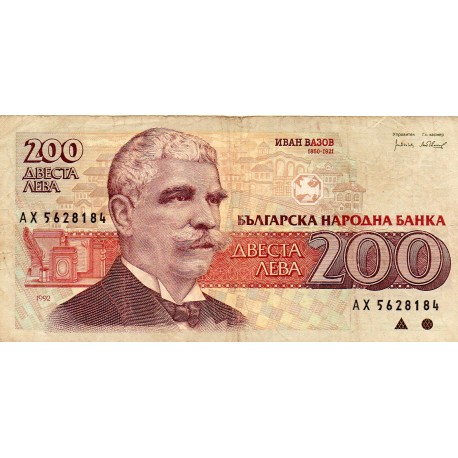 BULGARIA - PICK 103 a - 200 LEVA 1992