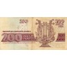 BULGARIA - PICK 103 a - 200 LEVA 1992