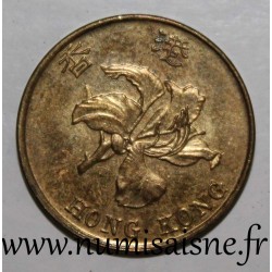 HONG KONG - KM 66 - 10 CENTS 1998 - BLUME - Bauhinia Blakeana