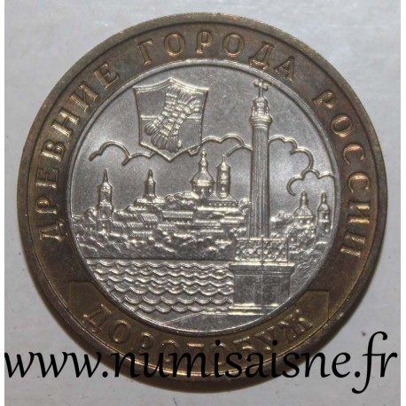 RUSSIA - KM 819 - 10 RUBLES 2003 - Dorogobouj RUSSIA - KM 819 - 10 RUBLES 2003 - Dorogobouj