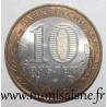 RUSSIA - Y 818 - 10 ROUBLES 2003 - KACHMOB