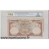 LEBANON - PICK 17 - 10 LIVRES 1939 - N.1 - 00012370 - FIRST ISSUE - Watermark Lion's head - PCGS FINE 12