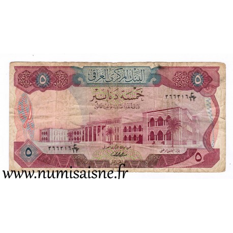 IRAQ - PICK 64 - 5 DINARS - NO DATE (1973)