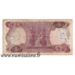 IRAQ - PICK 64 - 5 DINARS - NO DATE (1973)