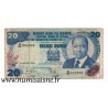 KENYA - PICK 21 b - 20 SHILLINGS - 01/01/1982