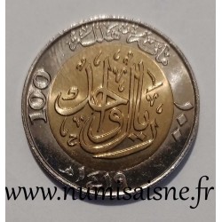 SAUDI ARABIA - KM 66 - 100 HALALA 1999 - AH 1419 - Fahd bin Abd Al-Aziz