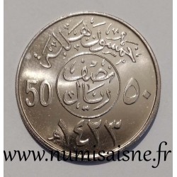 SAUDI ARABIA - KM 64 - 50 HALALA 2002 - AH 1423 - Fahd bin Abd Al-Aziz