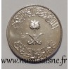 SAUDI ARABIA - KM 63 - 25 HALALA 2002 - AH 1423 - Fahd bin Abd Al-Aziz