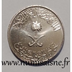 SAUDI ARABIA - KM 62 - 10 HALALA 2002 - AH 1423 - Fahd bin Abd Al-Aziz