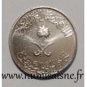 SAUDI ARABIA - KM 62 - 10 HALALA 2002 - AH 1423 - Fahd bin Abd Al-Aziz