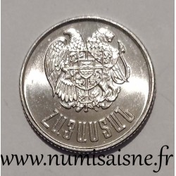 ARMENIA - KM 55 - 3 DRAM 1994 - Shield, lion and eagle