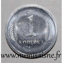 TRANSNISTRIA - KM 1 - 1 KOPECK 2000 - Coat of arms
