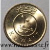 KOWEIT - KM 11 - 10 FILS 1997 - JABIR IBN AHMAD - Dhow