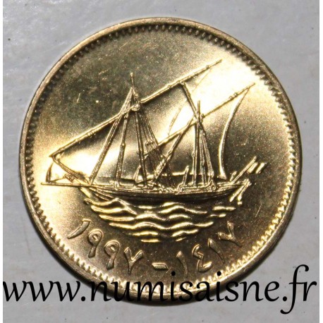 KUWAIT - KM 11 - 10 FILS 1997 - JABIR IBN AHMAD - Dhow