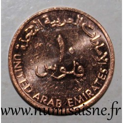 UNITED ARAB EMIRATES - KM 3.2 - 10 FILS 2001 - AH 1422 - Sultan Zayed bin - A dhow