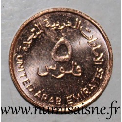 UNITED ARAB EMIRATES - KM 2.2 - 5 FILS 2001 - AH 1422 - Sultan Zayed bin - Fish