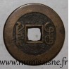 CHINA - KM 387 - 1 CASH - CHIEN LUNG KAO TSUNG 1736 - 1795 - BOO CIOWAN HU PU