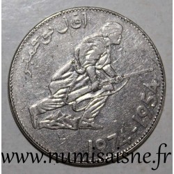 ALGERIE - KM 108 - 50 DINARS 1974 - 20 ans de la Révolution