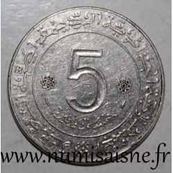 ALGERIE - KM 108 - 50 DINARS 1974 - 20 ans de la Révolution