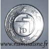 ALGERIE - KM 128 - 1/2  DINAR - AH 1413 - 1992 - SUP / FDC