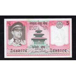 NEPAL - PICK 23 a - 5 RUPEES - NO DATE (1974)