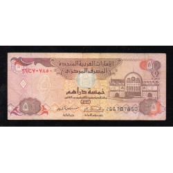 UNITED ARAB EMIRATES - PICK 12 b - 5 DIRHAMS - AH1416/1995