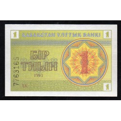 KAZAKHSTAN - PICK 1 a - 1 TYIN - 1993