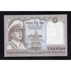 NEPAL - PICK 16 - 1 RUPEE - NON DATÉ (1972) - Sign 8