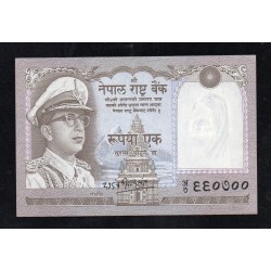 NEPAL - PICK 16 - 1 RUPEE - UNDATED (1916) - Sign 8