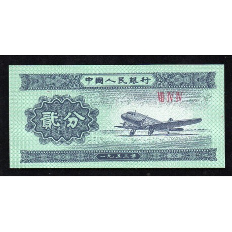 CHINA - PICK 861 b - 2 FEN 1953