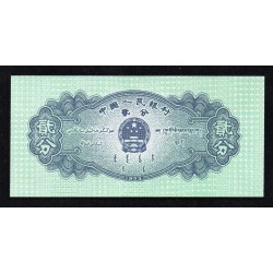 CHINA - PICK 861 b - 2 FEN 1953