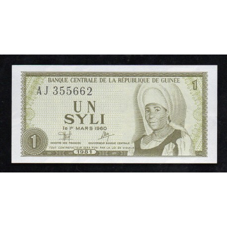 GUINEE - PICK 20 a - 1 SYLI - 1981