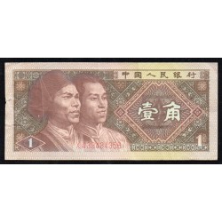 CHINA - PICK 881 a - 1 JIAO 1980