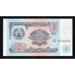 TADJIKISTAN - PICK 2 a - 5 RUBLES 1994